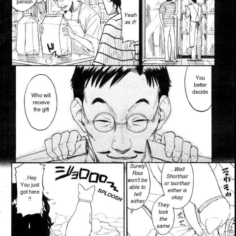 [Naruko Hanaharu] Nene Ch. 01-10 - Page 4
