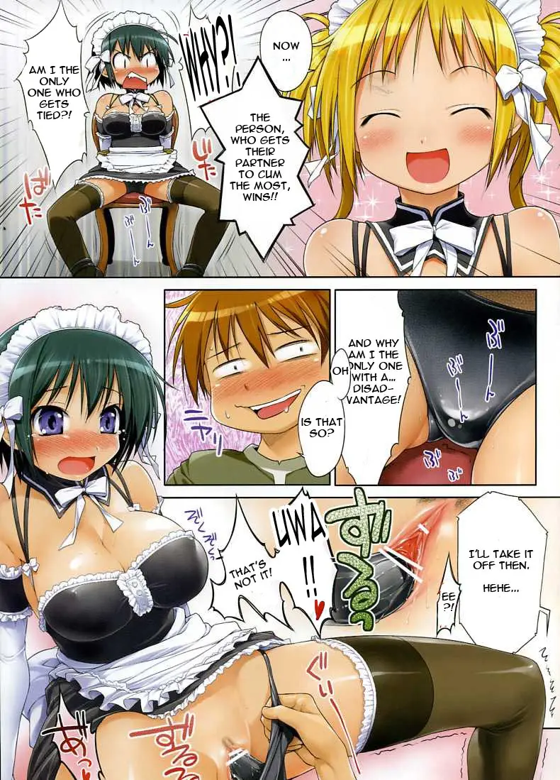 Nakaba (He Is My Master) - Page 5