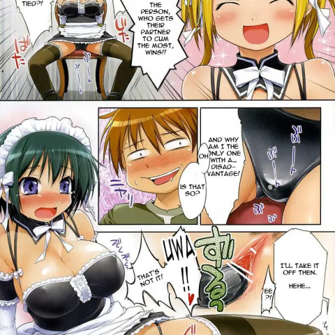 Nakaba (He Is My Master) - Page 5