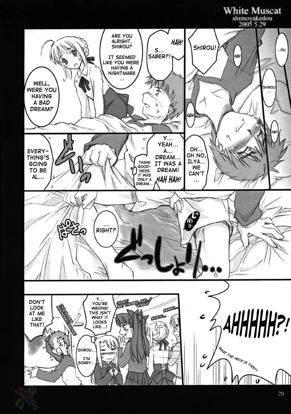 White Muscat - Page 19