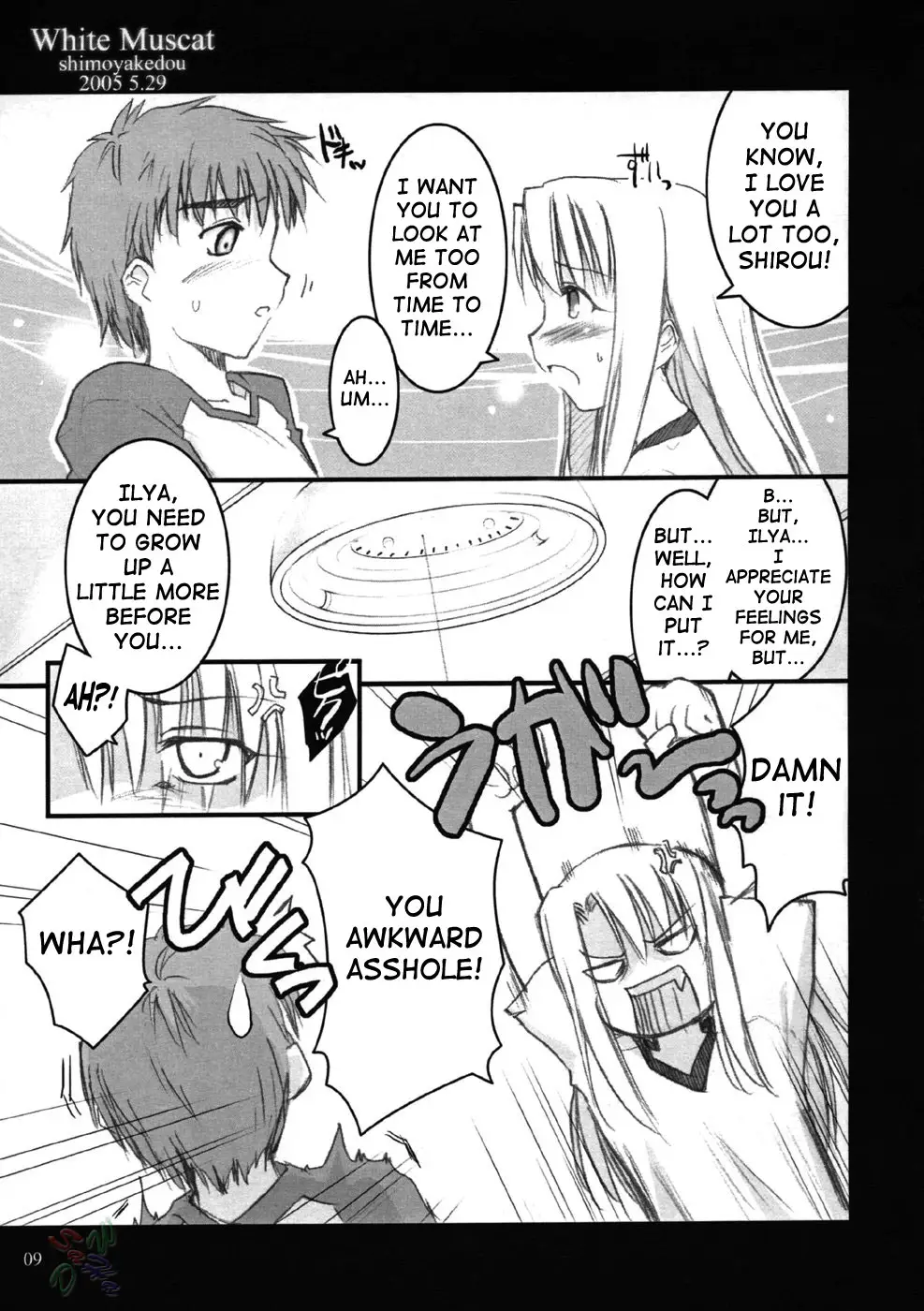 White Muscat - Page 8