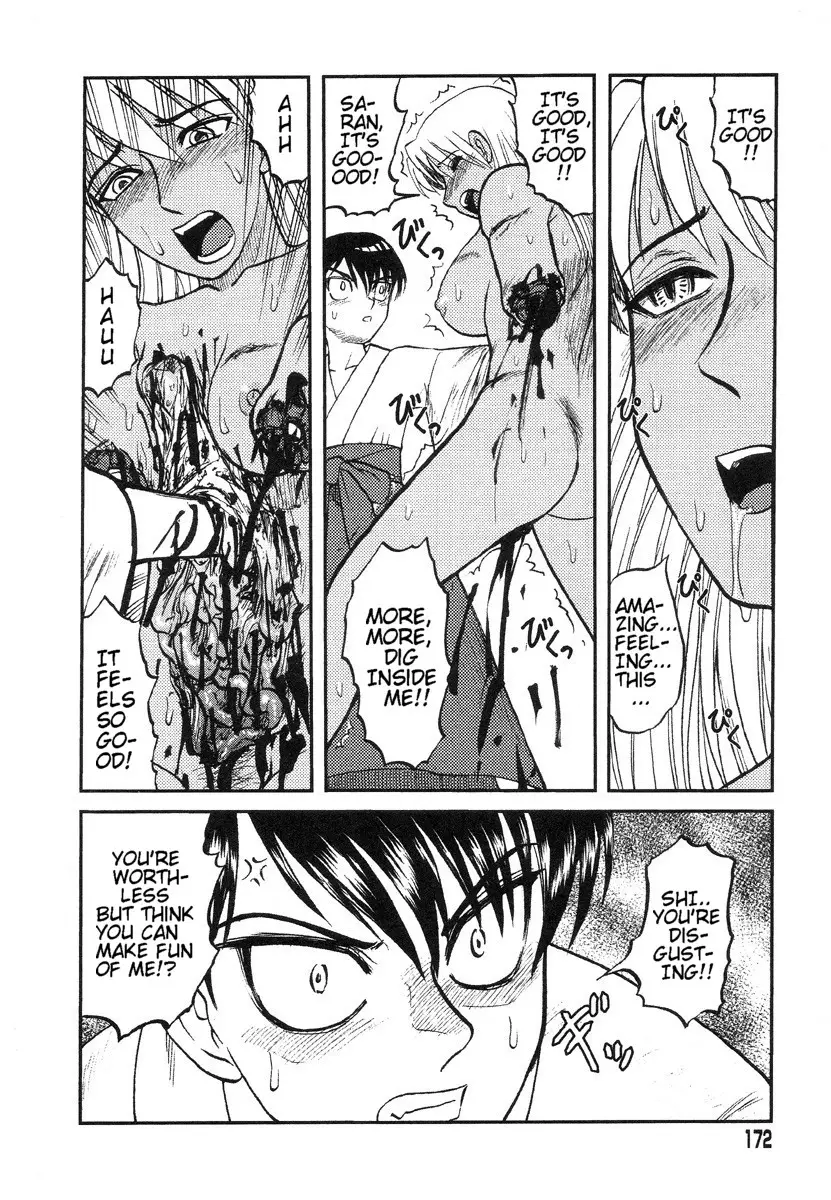 Miko to Yajuu – Death Panda - Page 106
