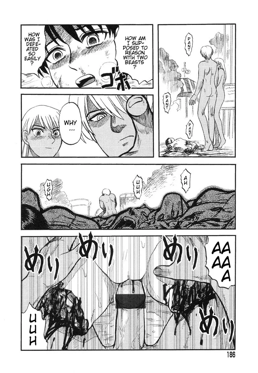Miko to Yajuu – Death Panda - Page 119
