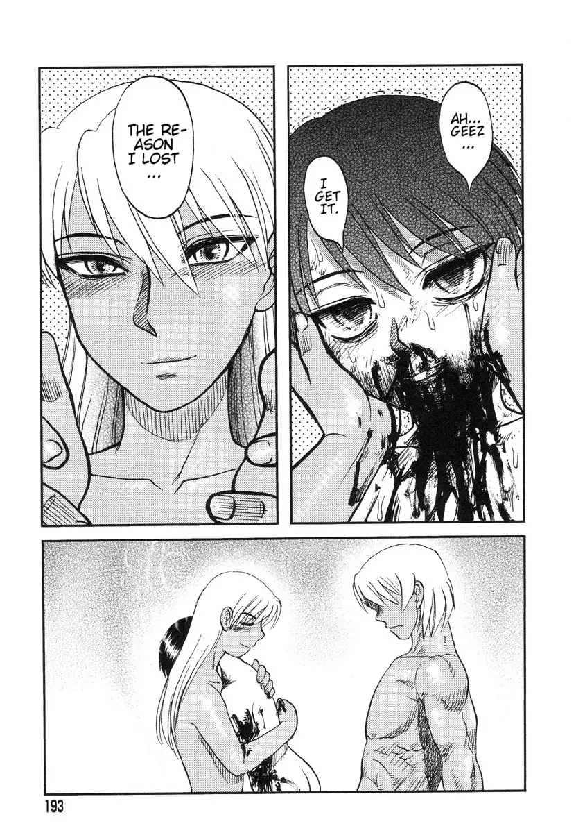 Miko to Yajuu – Death Panda - Page 126
