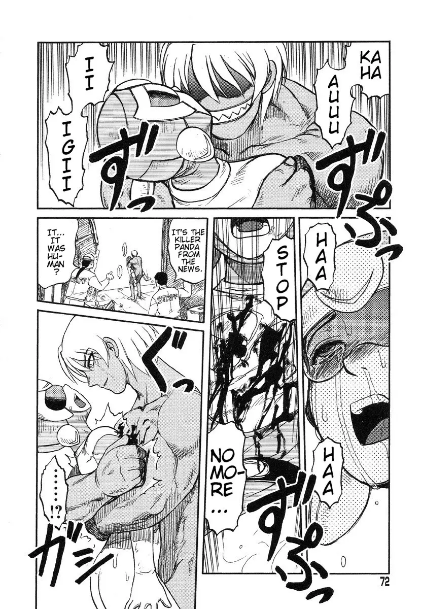 Miko to Yajuu – Death Panda - Page 14
