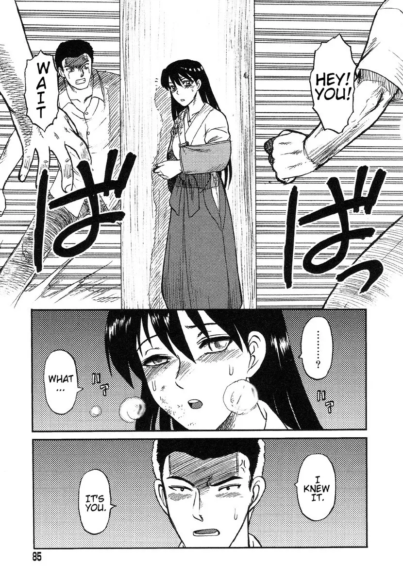 Miko to Yajuu – Death Panda - Page 24