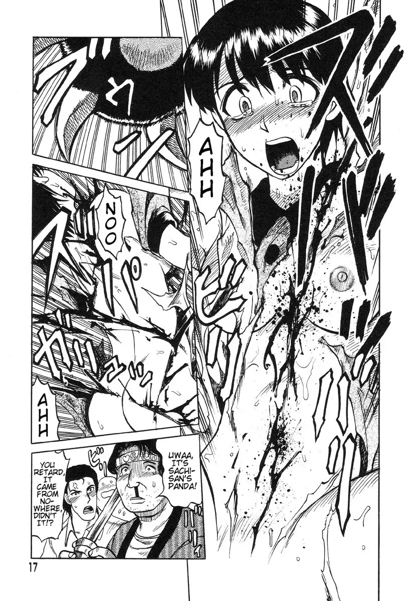 Miko to Yajuu – Death Panda - Page 3