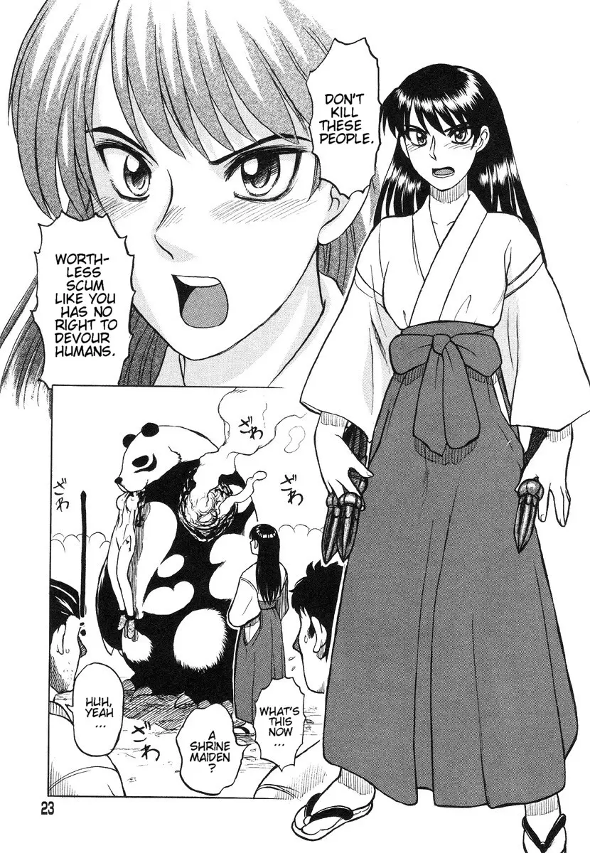 Miko to Yajuu – Death Panda - Page 4