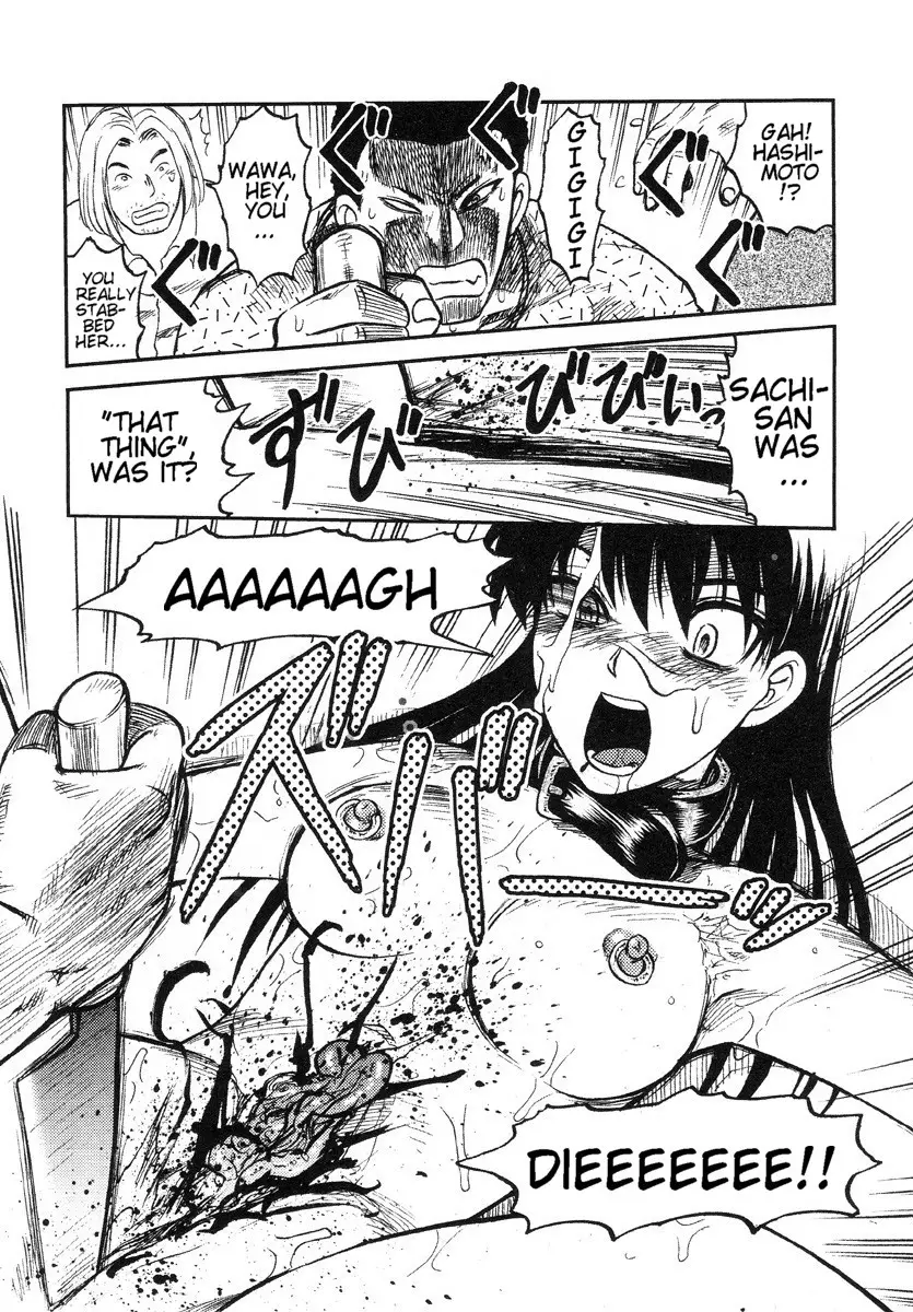 Miko to Yajuu – Death Panda - Page 48