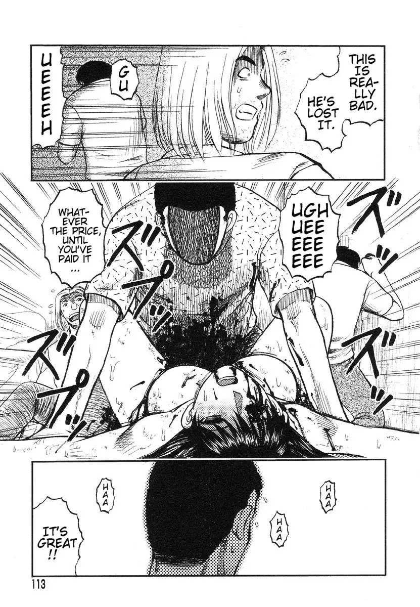 Miko to Yajuu – Death Panda - Page 51
