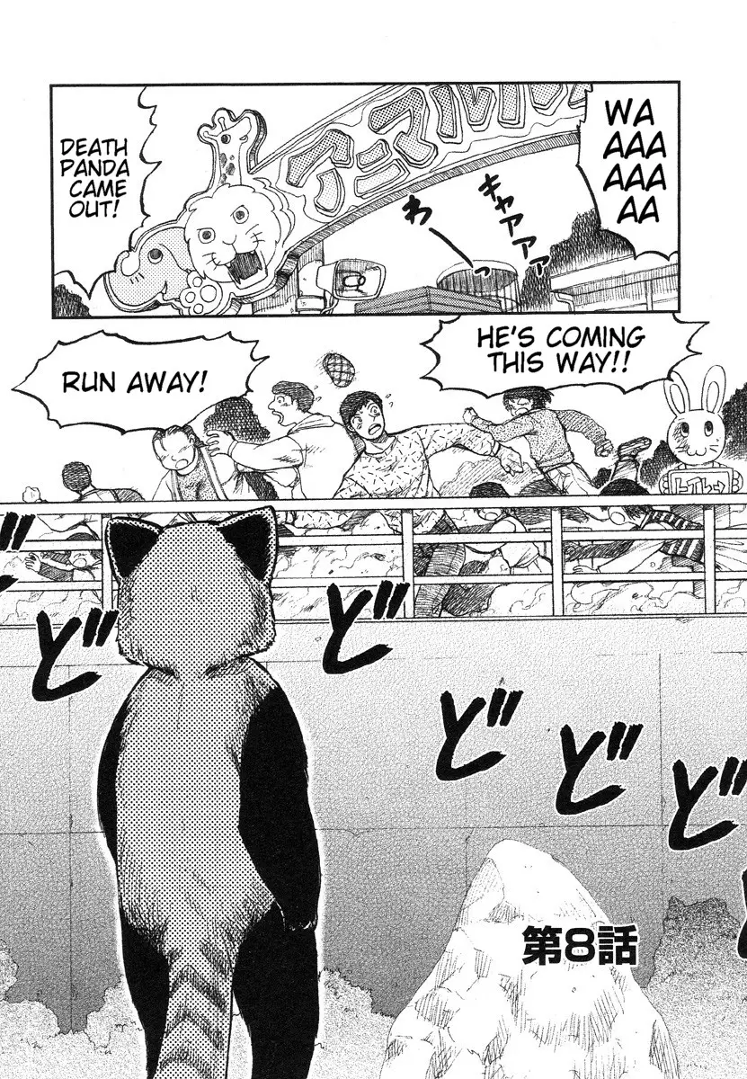 Miko to Yajuu – Death Panda - Page 67