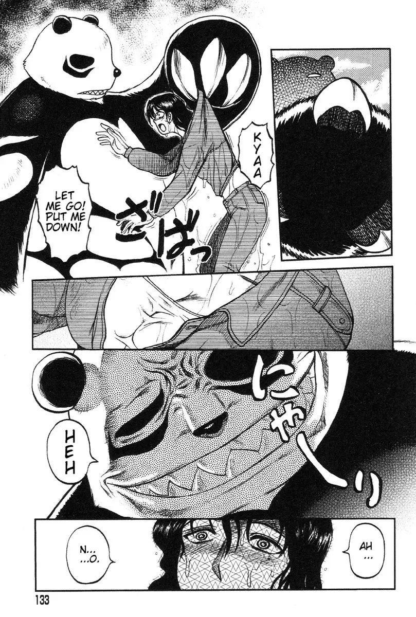 Miko to Yajuu – Death Panda - Page 71