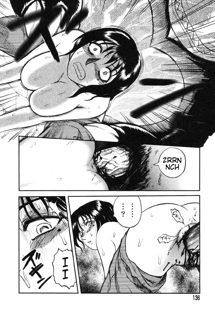 Miko to Yajuu – Death Panda - Page 74