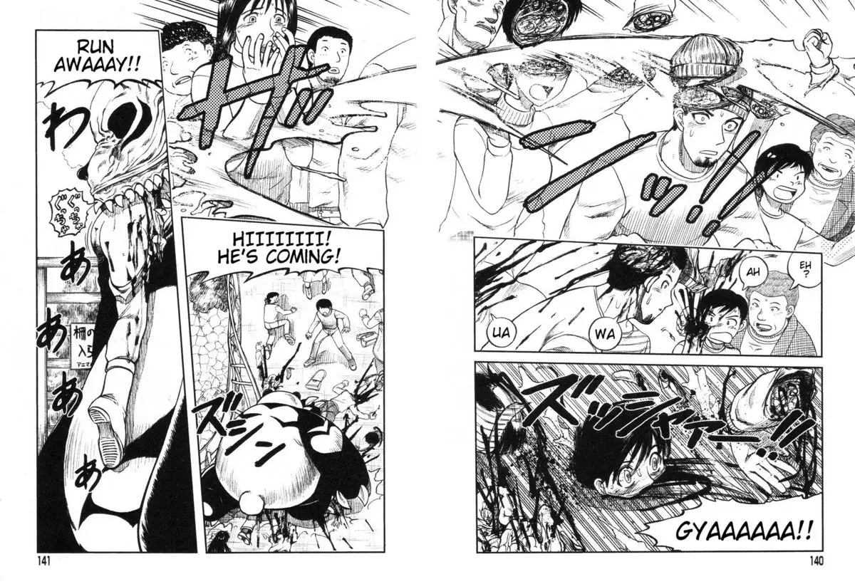 Miko to Yajuu – Death Panda - Page 78