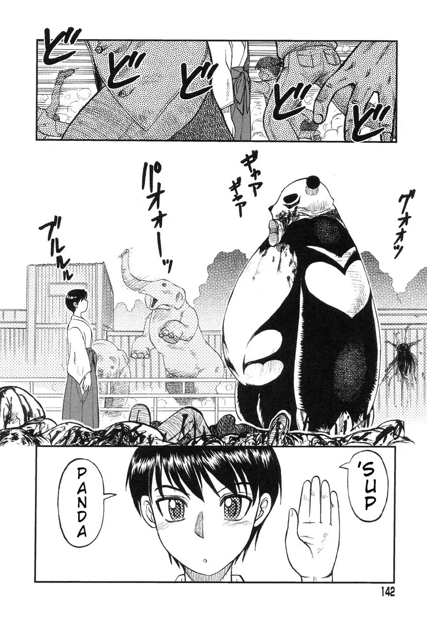 Miko to Yajuu – Death Panda - Page 79