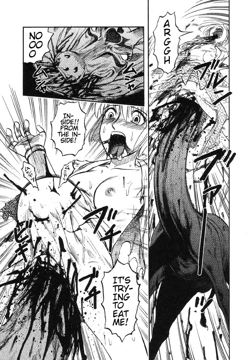 Miko to Yajuu – Death Panda - Page 92