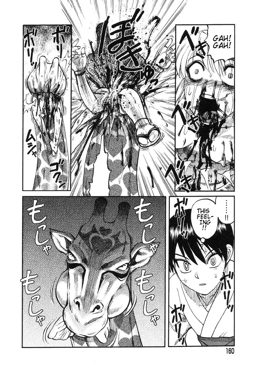 Miko to Yajuu – Death Panda - Page 94