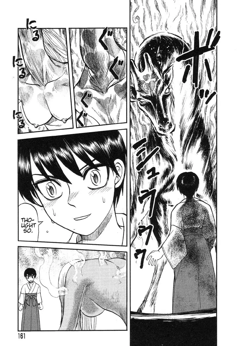 Miko to Yajuu – Death Panda - Page 95