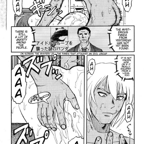 Miko to Yajuu - Death Panda - Page 6