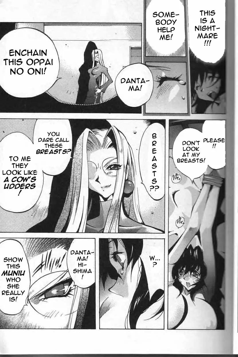 Breast Play - Page 10
