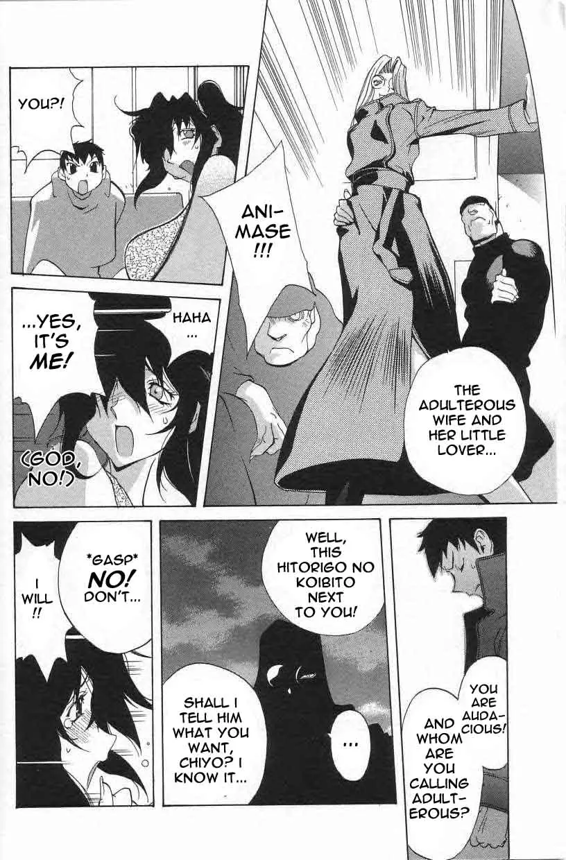 Breast Play - Page 103