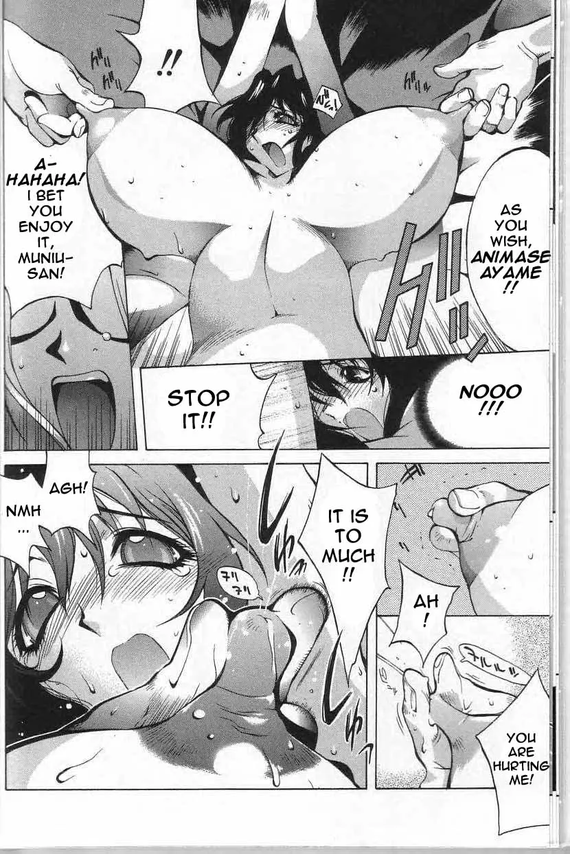 Breast Play - Page 11