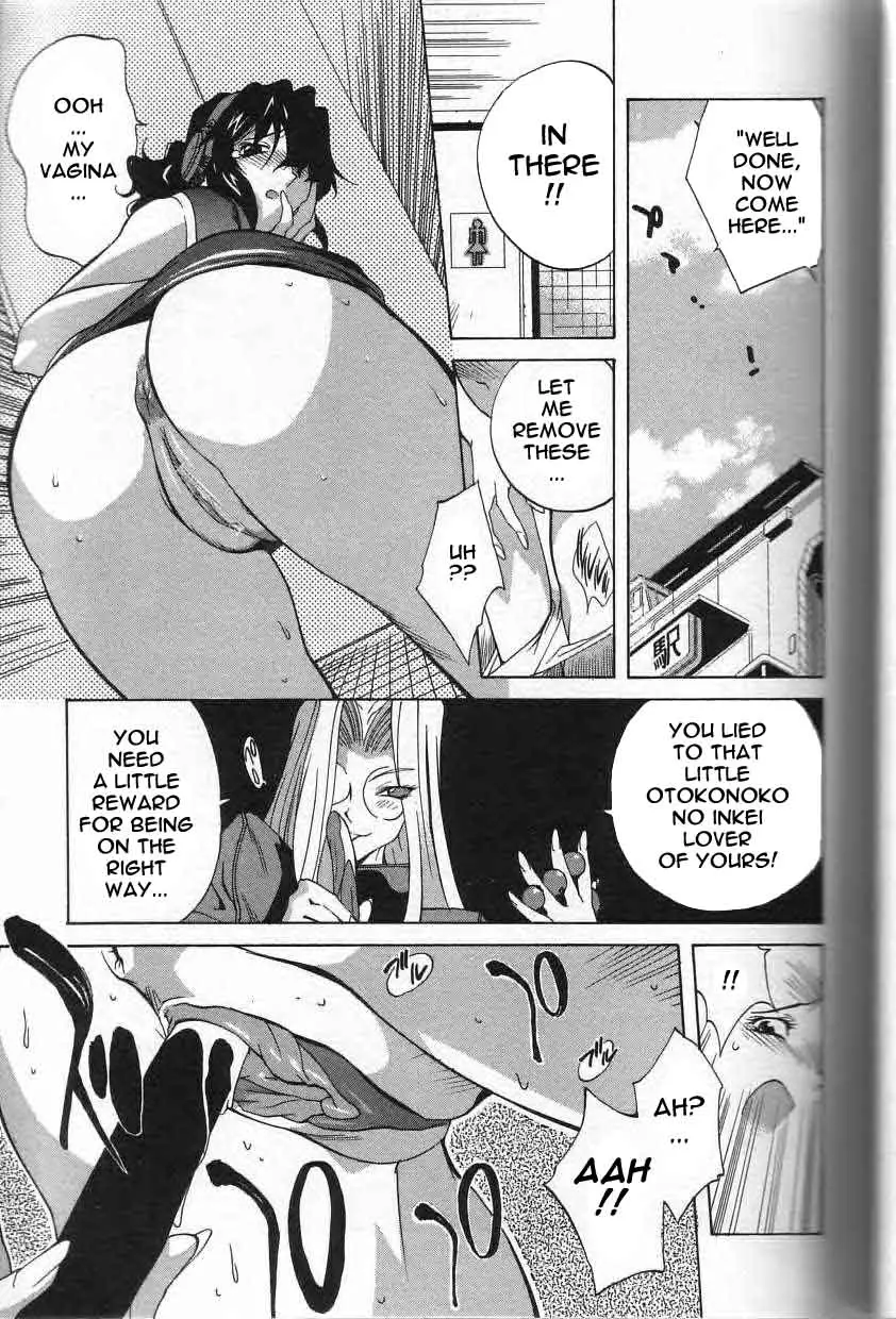 Breast Play - Page 122