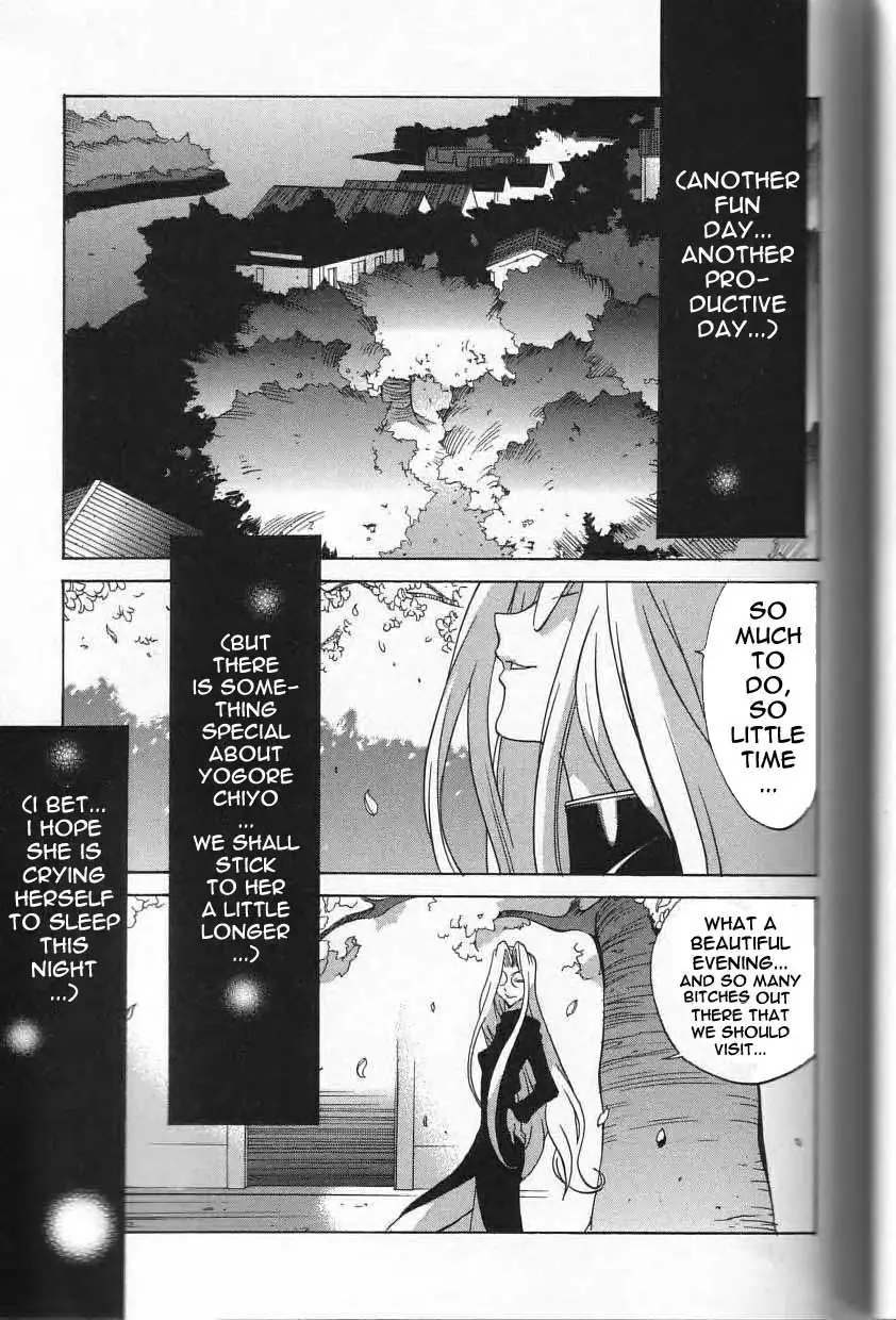 Breast Play - Page 130
