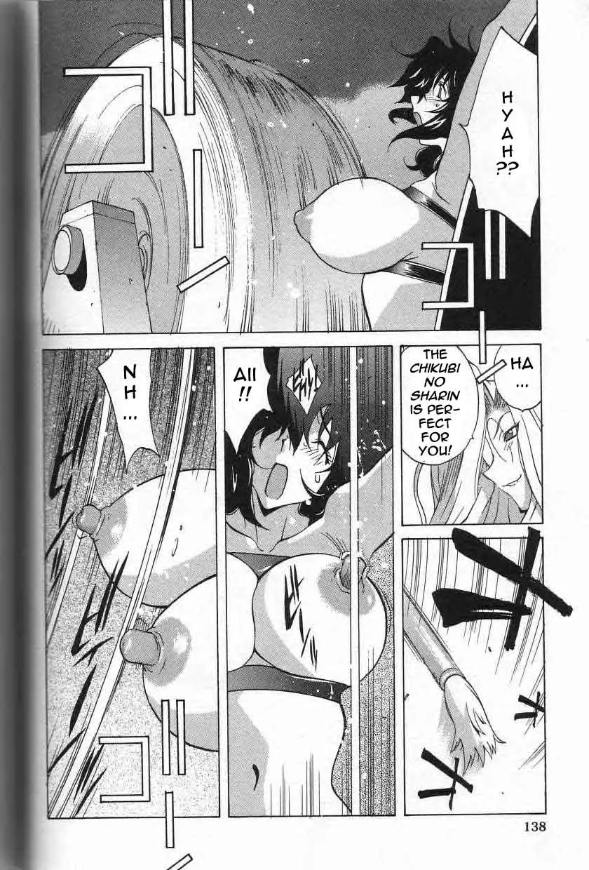Breast Play - Page 136