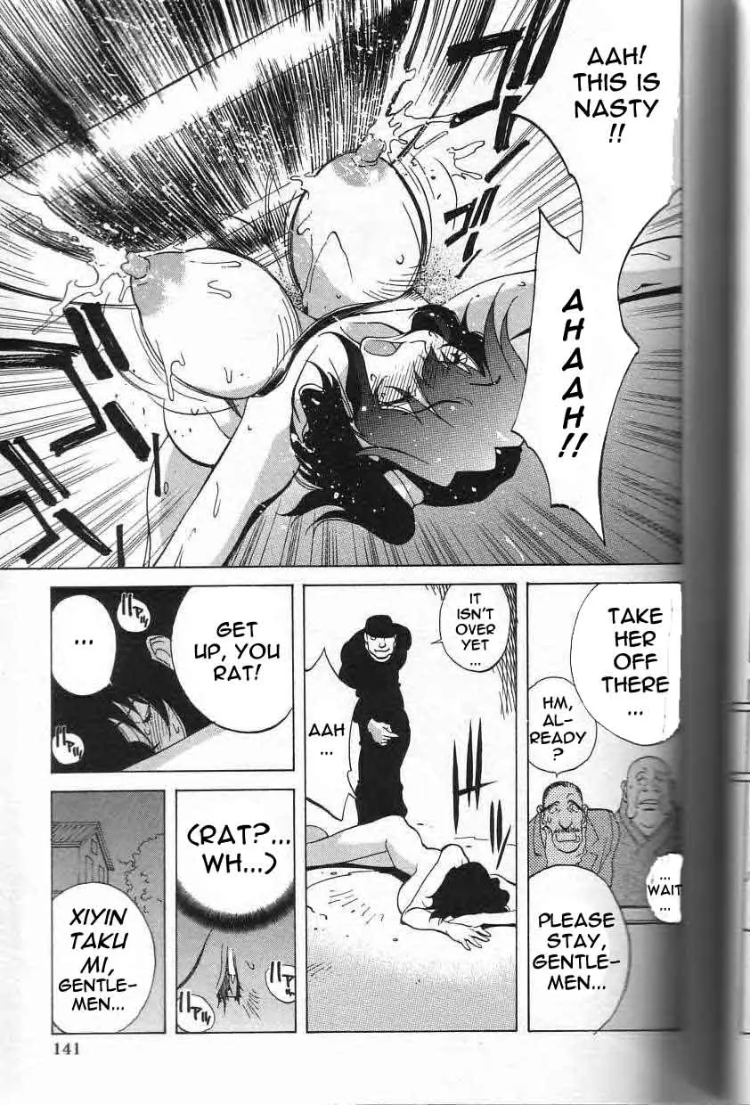 Breast Play - Page 139