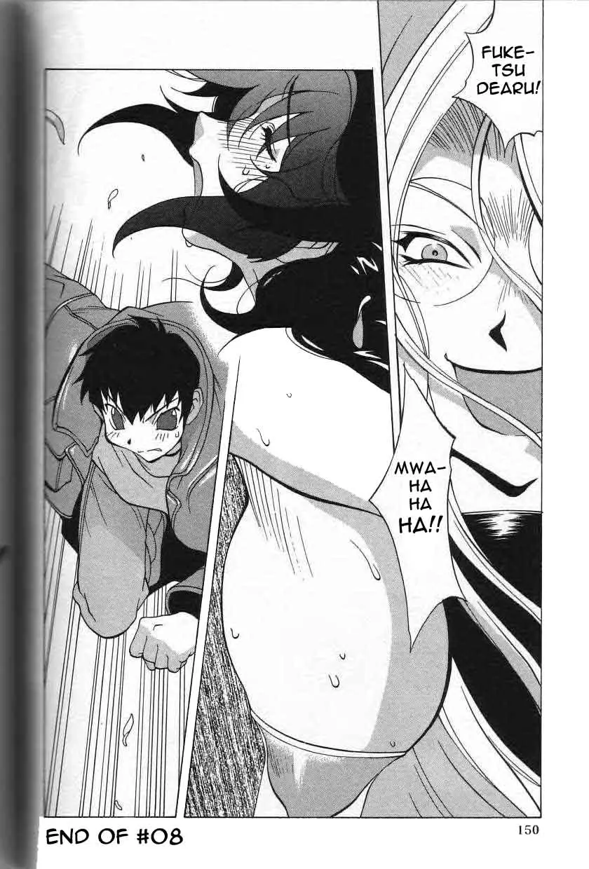 Breast Play - Page 148