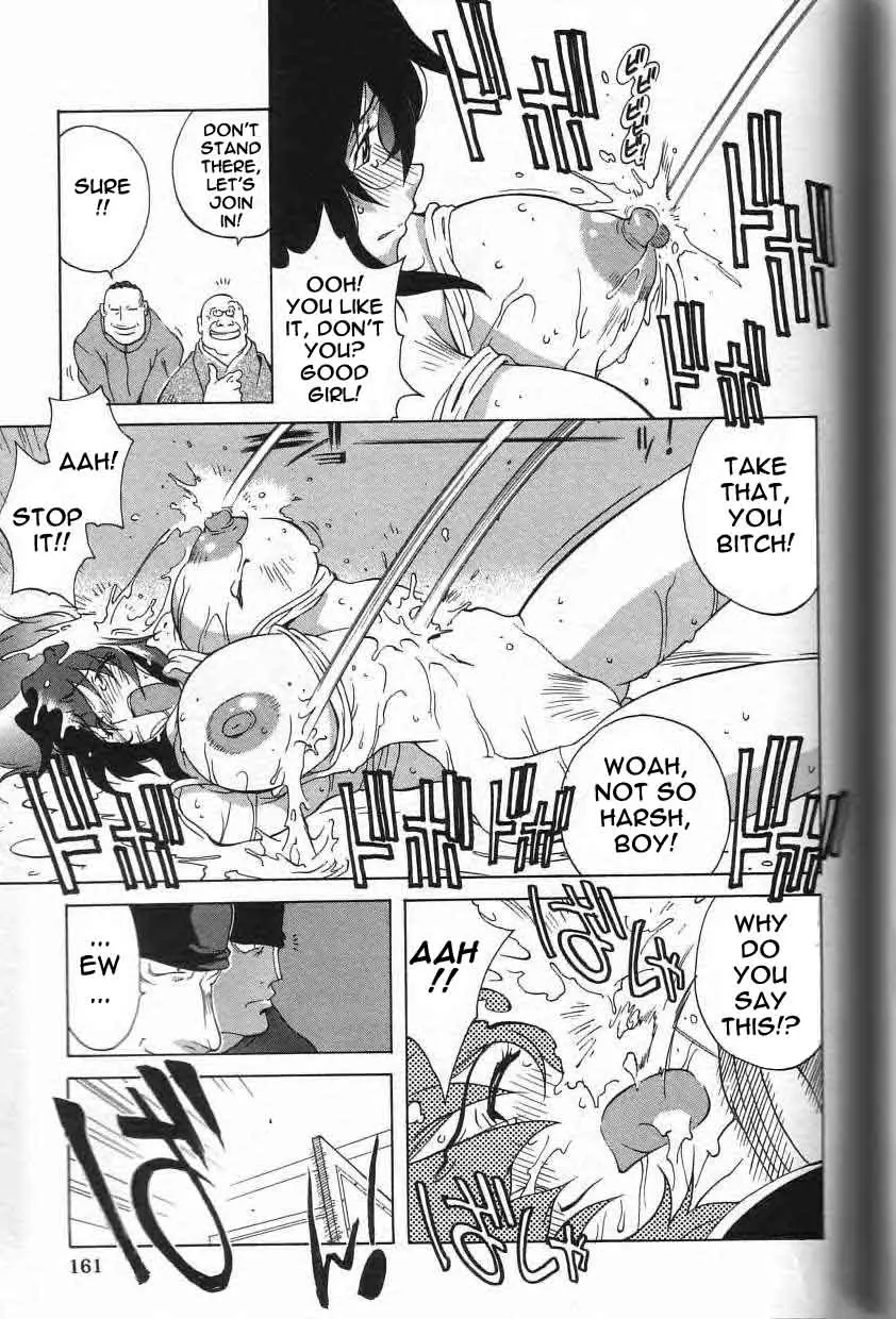 Breast Play - Page 159