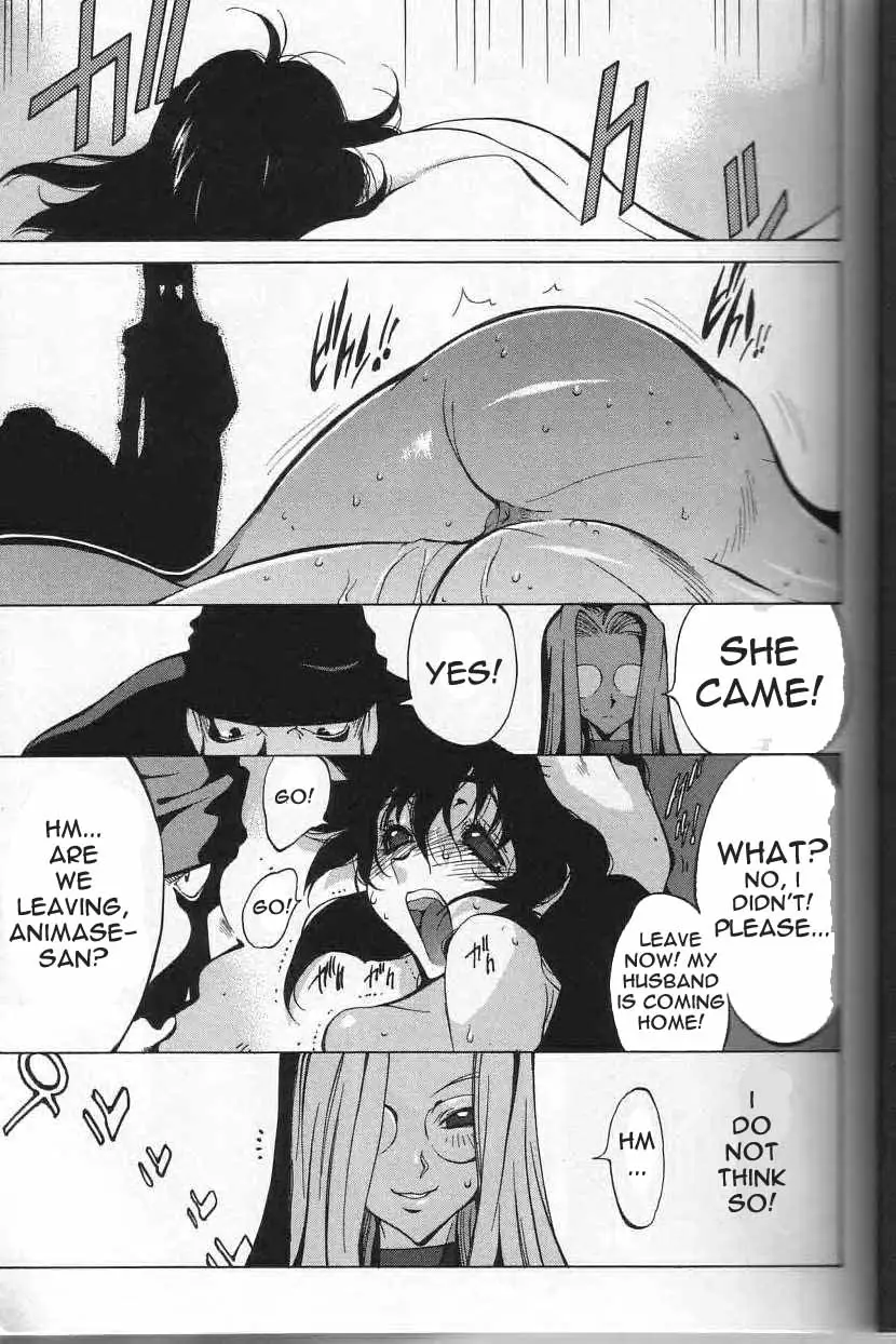 Breast Play - Page 16
