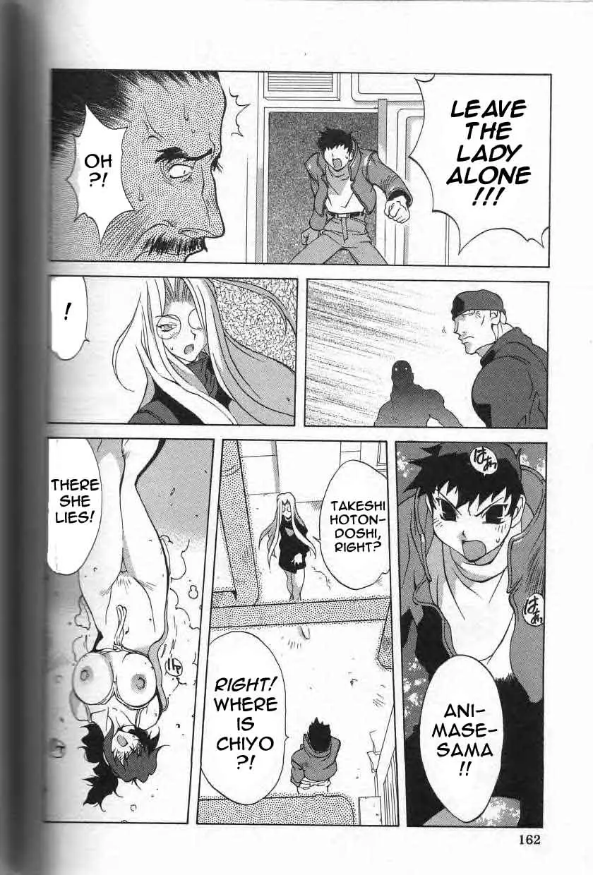 Breast Play - Page 160