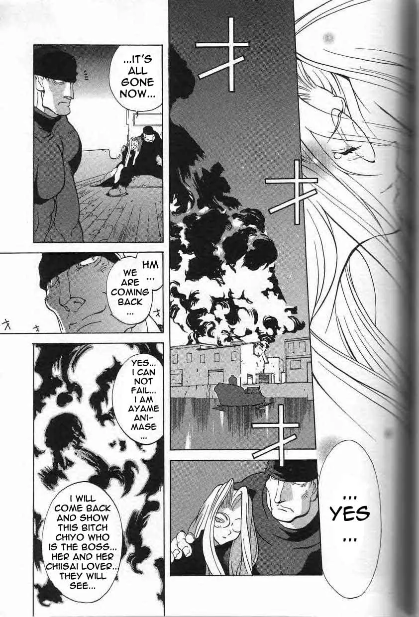 Breast Play - Page 165
