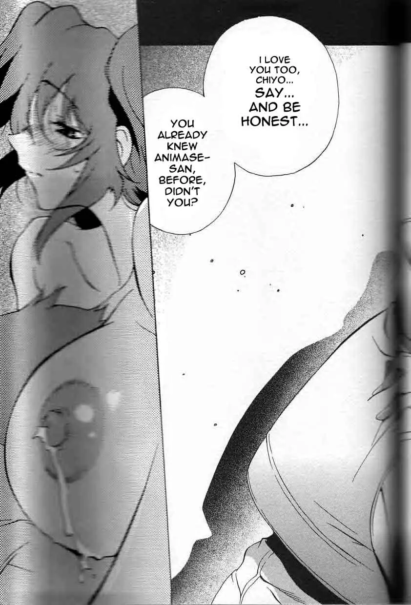 Breast Play - Page 169