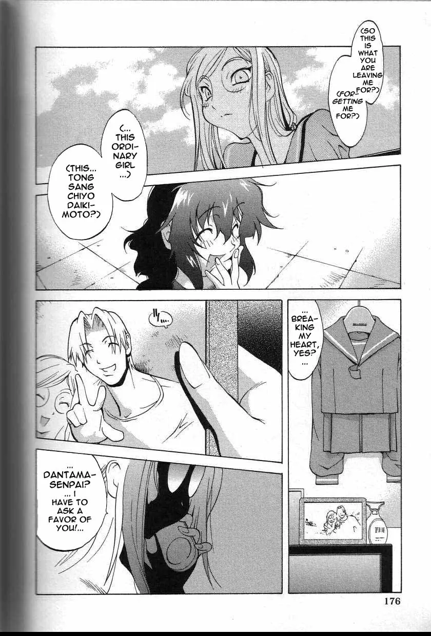 Breast Play - Page 174
