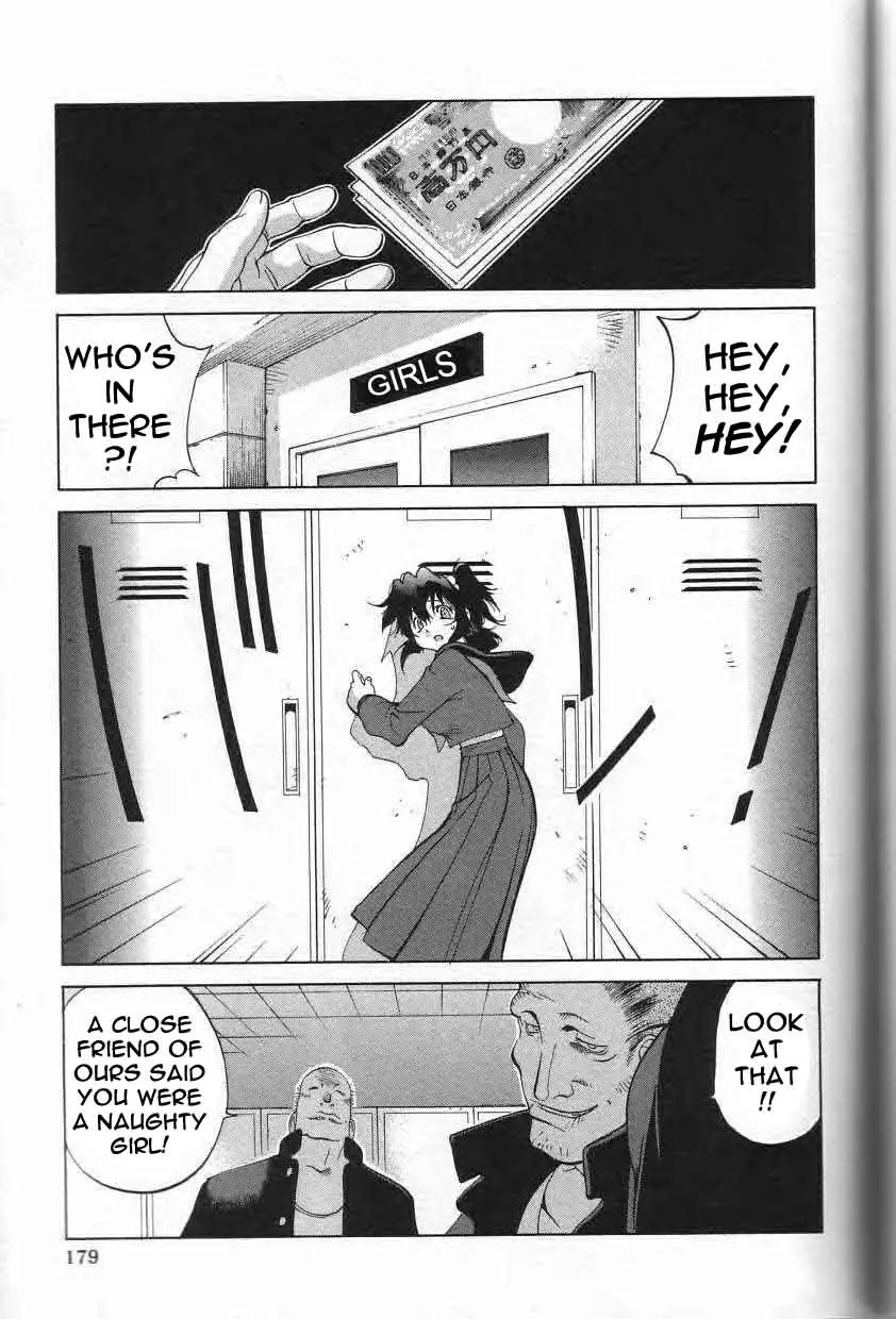 Breast Play - Page 177
