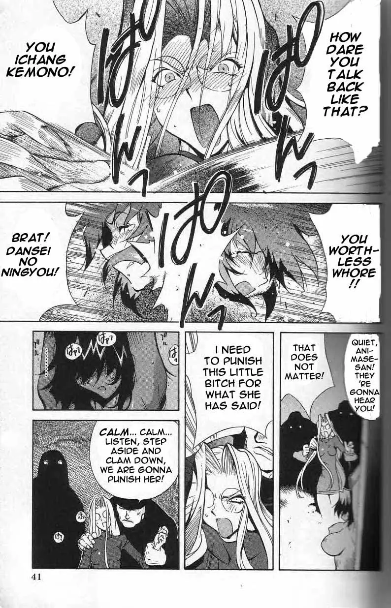 Breast Play - Page 40