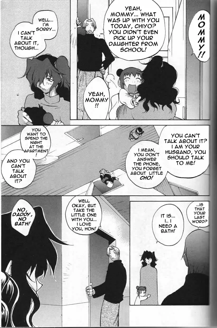 Breast Play - Page 58