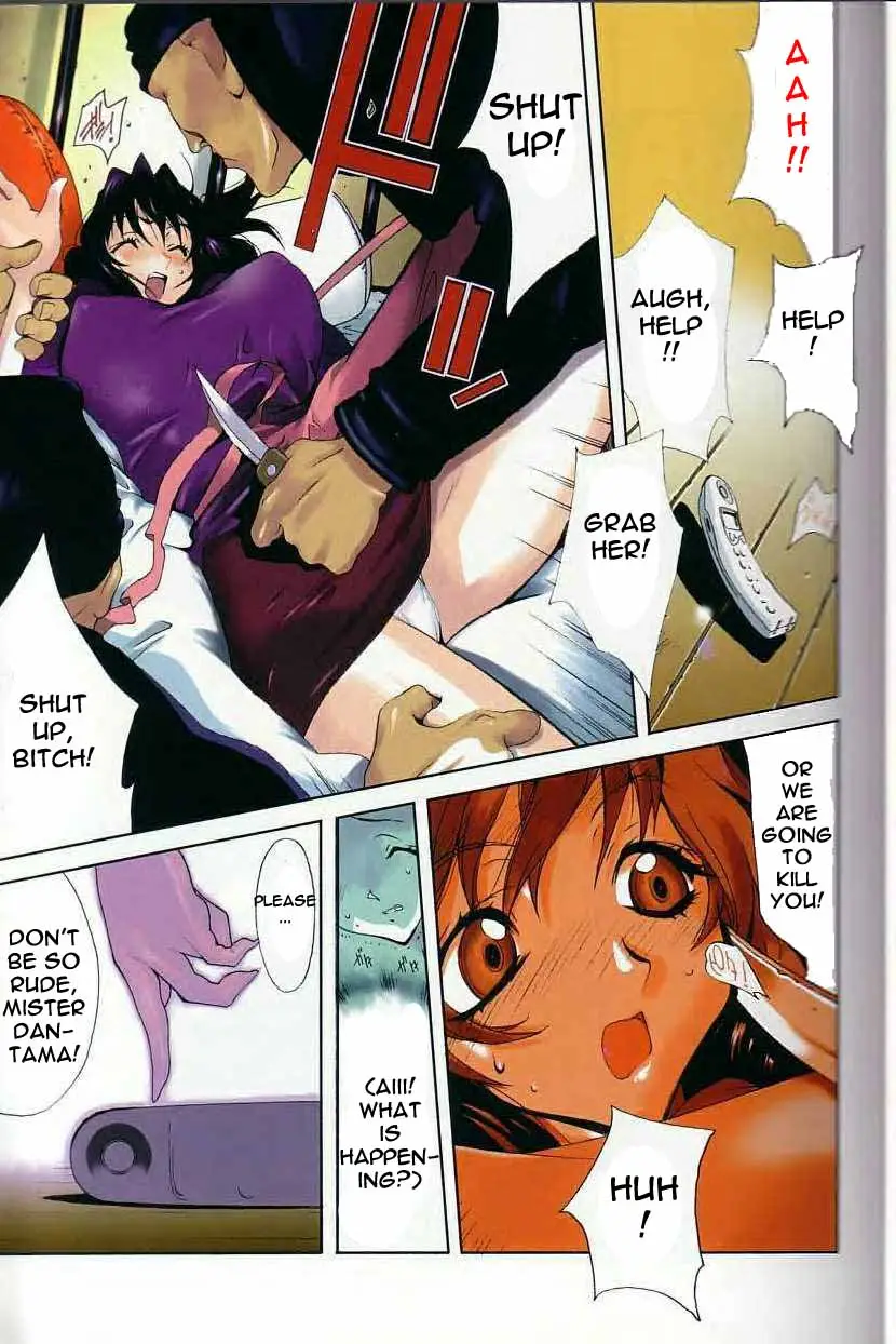 Breast Play - Page 6