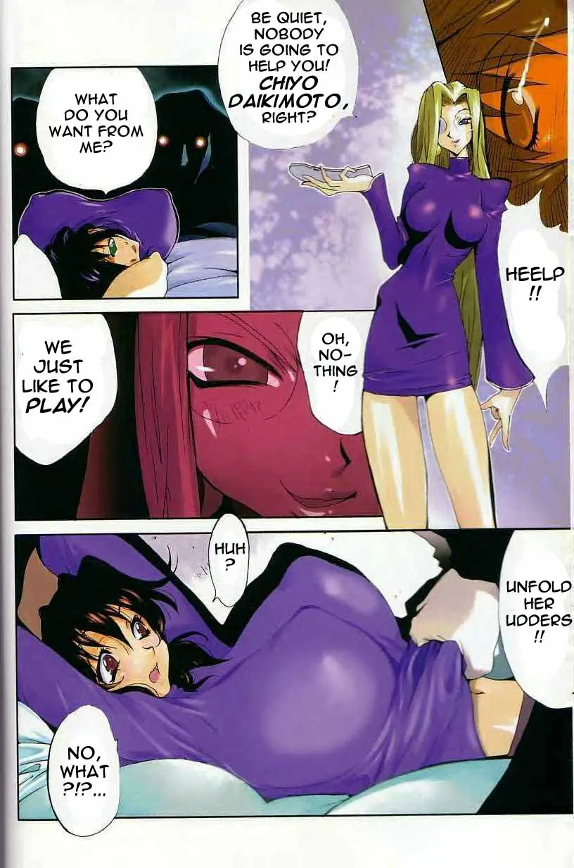 Breast Play - Page 7