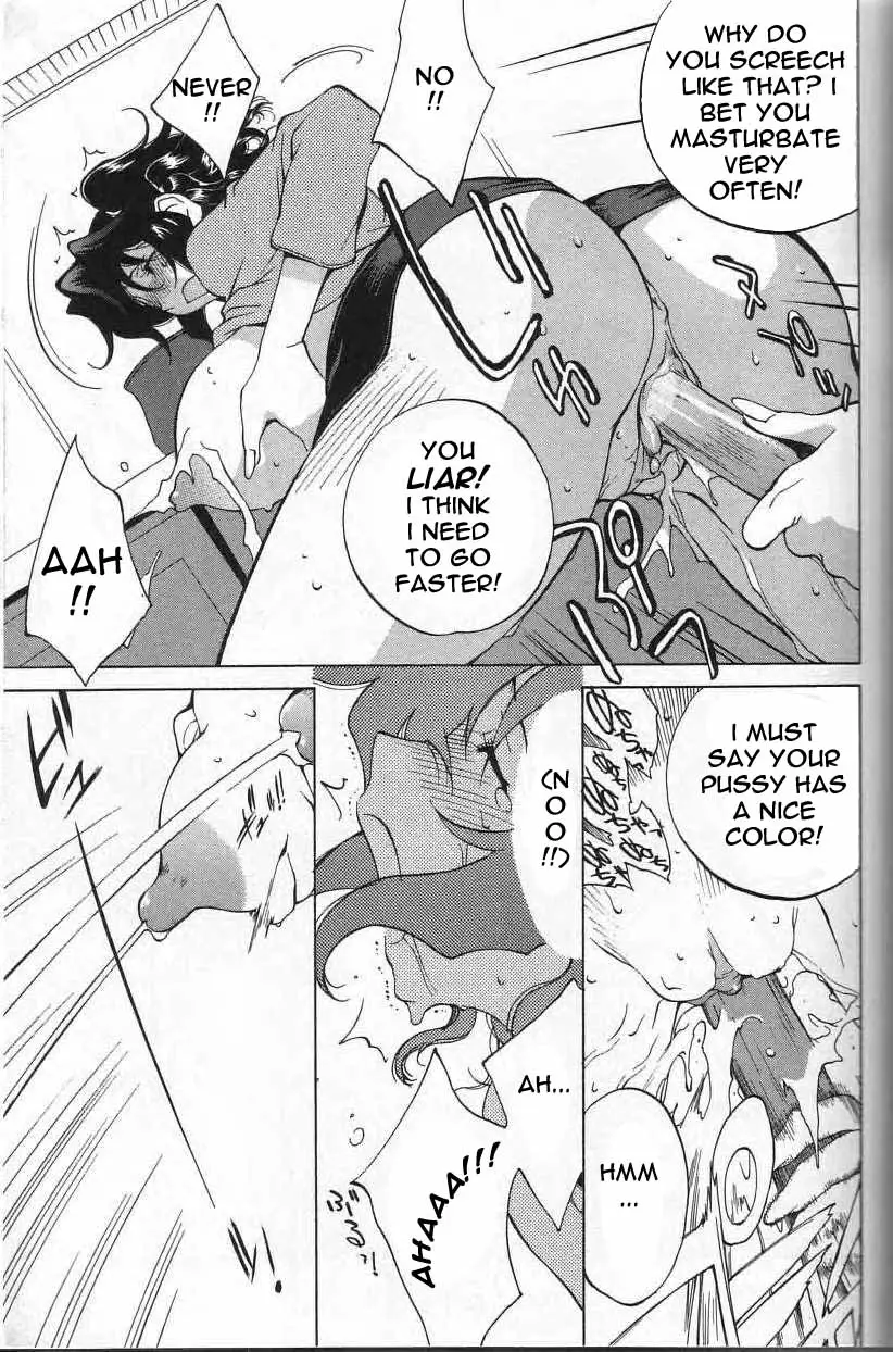 Breast Play - Page 70