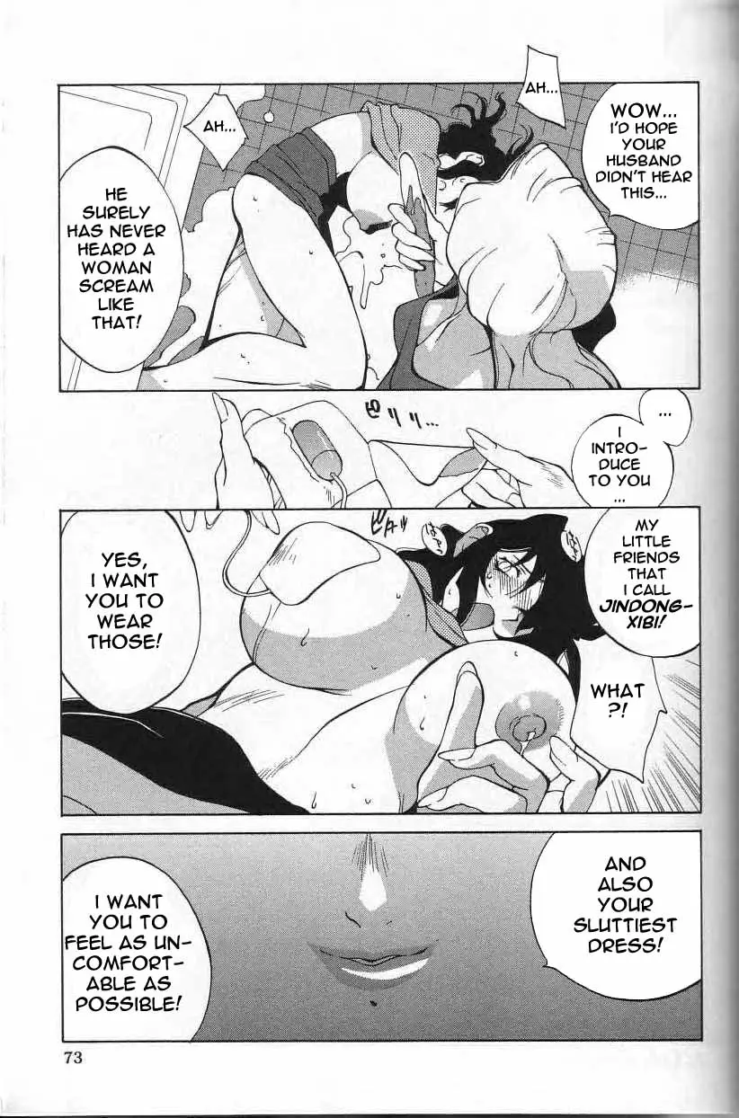 Breast Play - Page 72