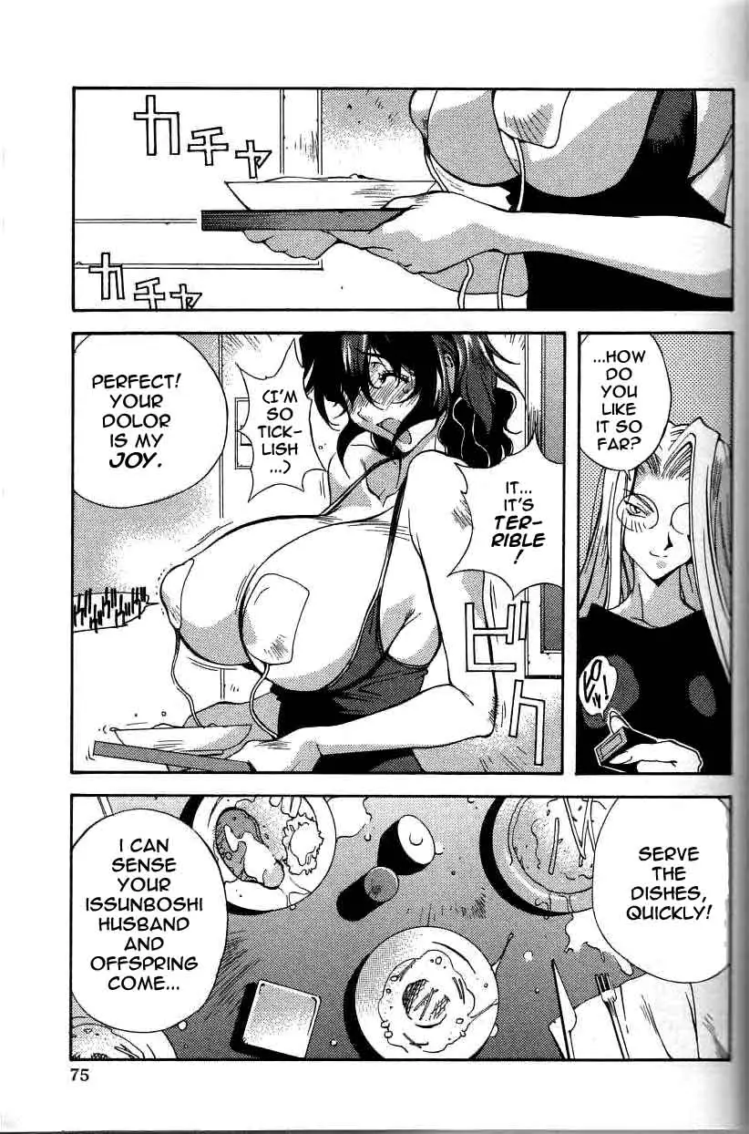 Breast Play - Page 74