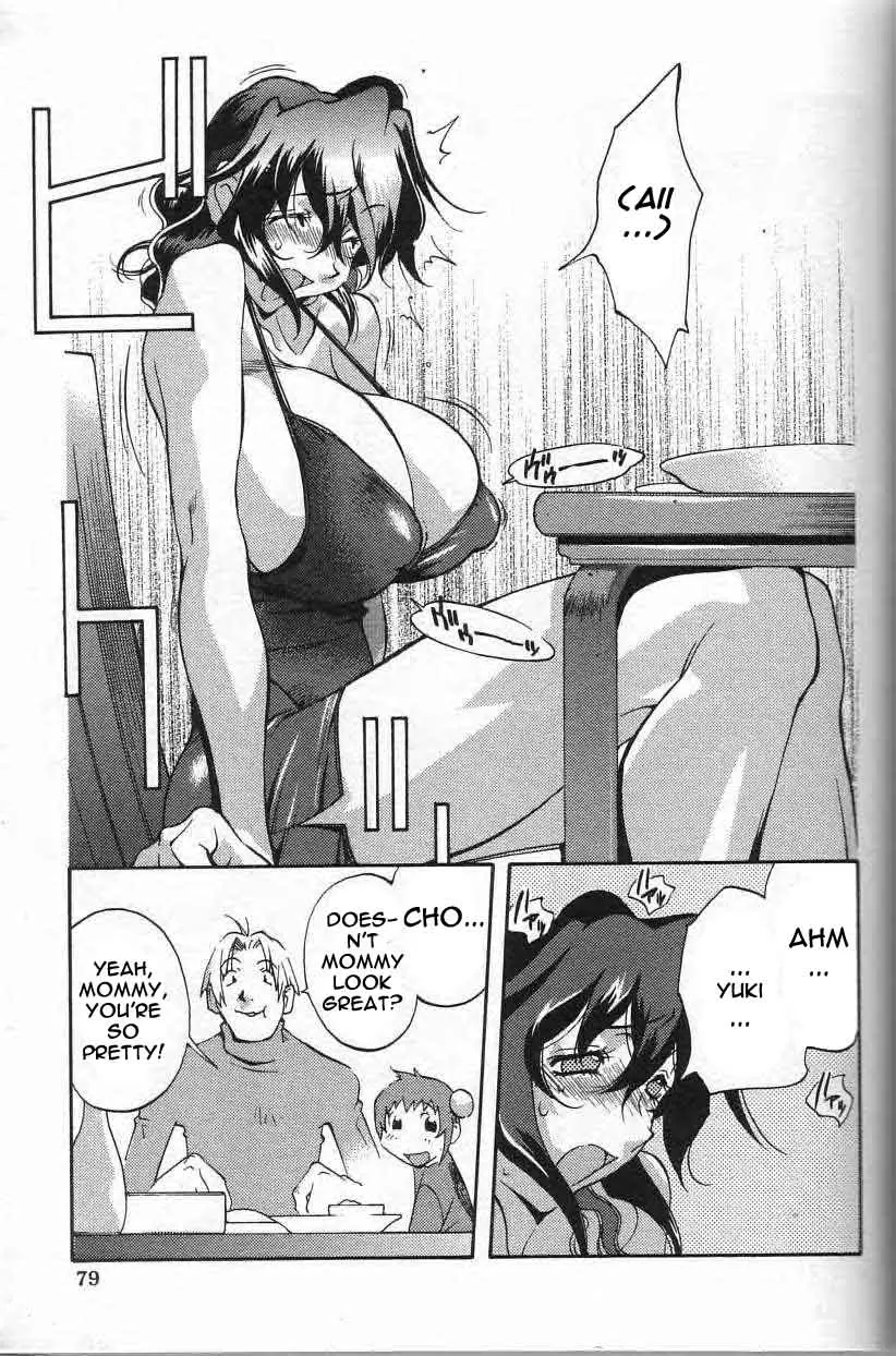 Breast Play - Page 78