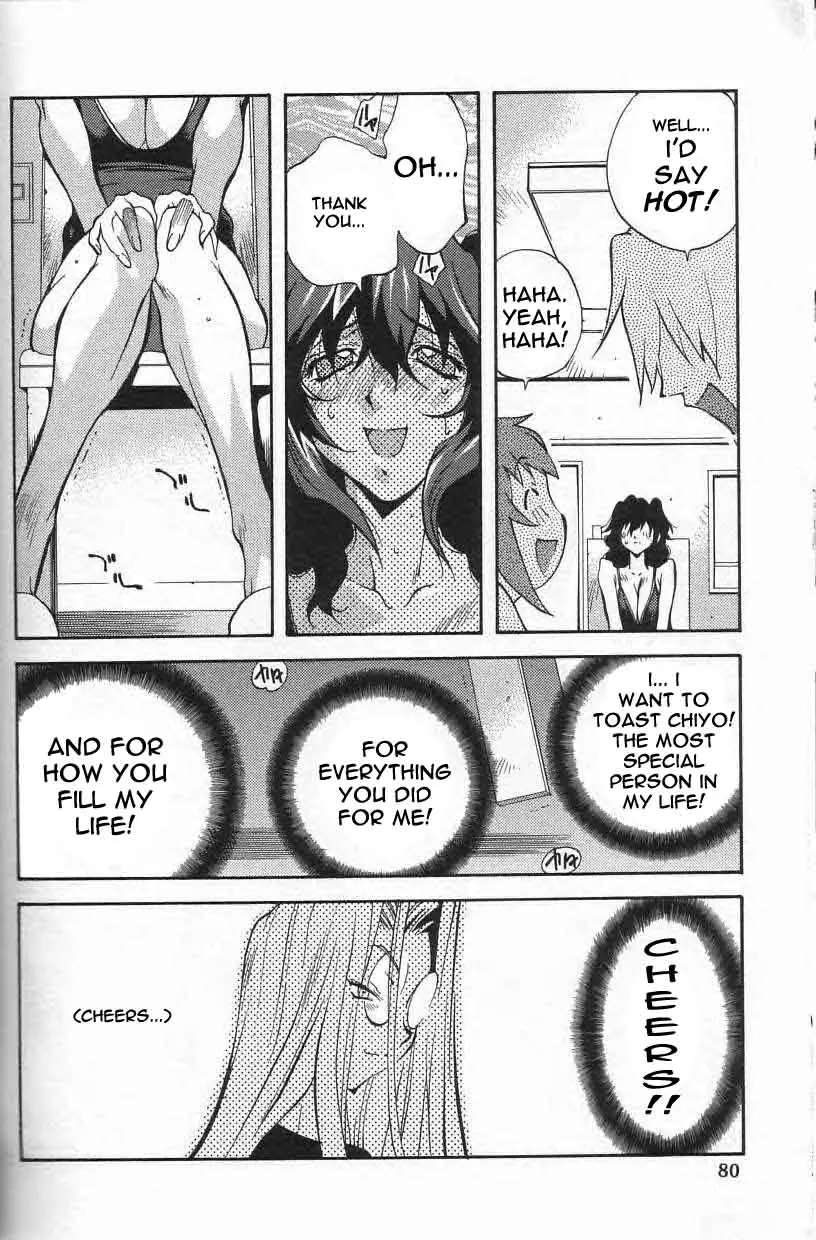 Breast Play - Page 79