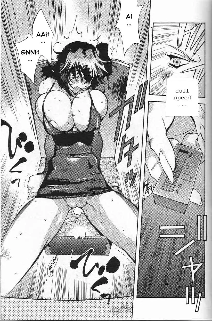Breast Play - Page 80