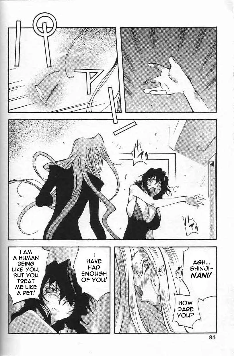 Breast Play - Page 83
