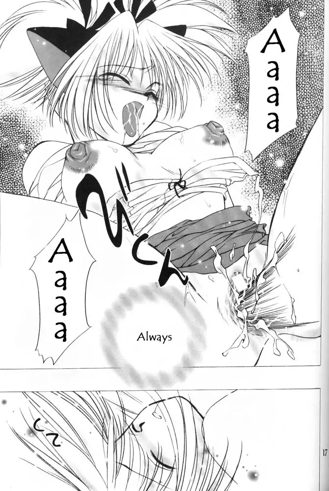 Candy Pop in Love (Tokyo Mew Mew) - Page 11
